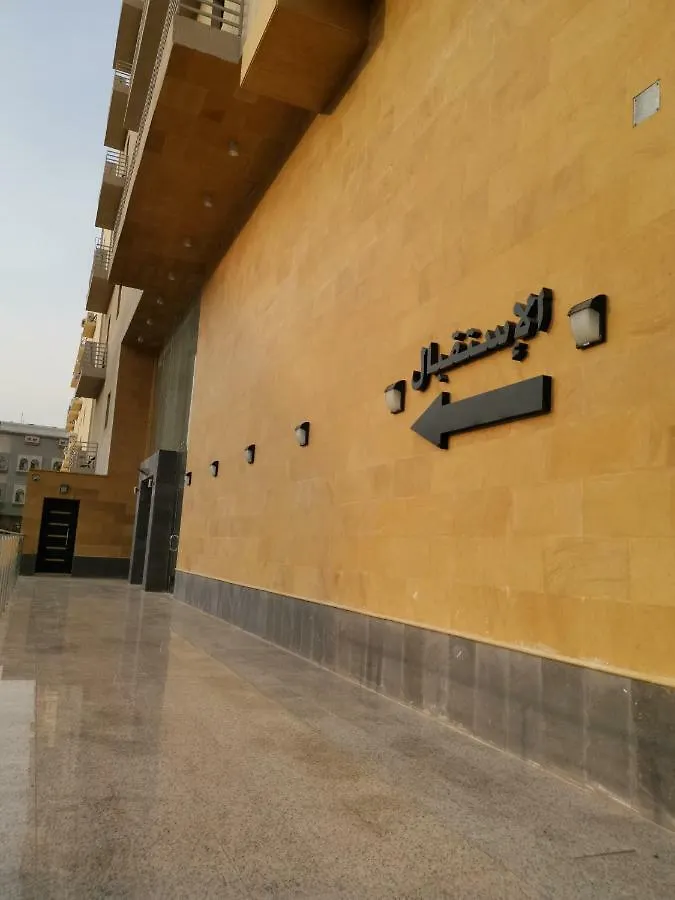 Aparthotel Dar Wed Hotel Suites