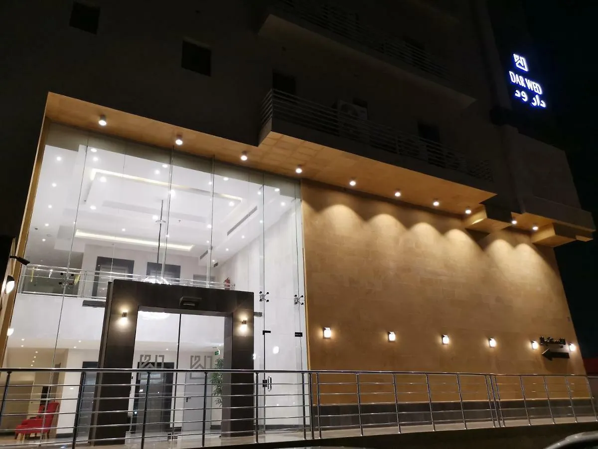 Dar Wed Hotel Suites 沙特阿拉伯